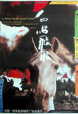 《从指尖传递热情青梅竹马是消防1》海报